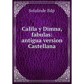 

Книга Calila y Dimna, fabulas: antigua version Castellana. Solalinde Bdp'