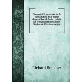 

Книга Divan de Férazdak récits de Mohammed-ben-Habib d'après Ibn-el-Arabi; publié sur le manuscrit de Sainte-Sophie de Constantinople 1. Richard Bouch