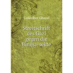 

Книга Streitschrift des Gazl gegen die Binijja-sekte. Goldziher Ghazzl