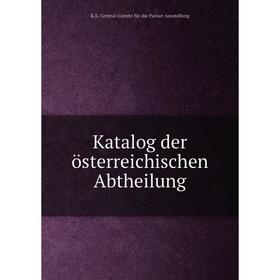 

Книга Katalog der österreichischen Abtheilung