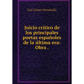 

Книга Juicio crítico de los principales poetas españoles de la última era: Obra.