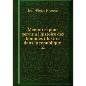 

Книга Memoires pour servir a l'histoire des hommes illustres dans la republique 22