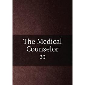 

Книга The Medical Counselor 20