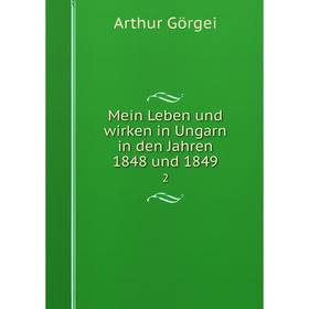 

Книга Mein Leben und wirken in Ungarn in den Jahren 1848 und 18492