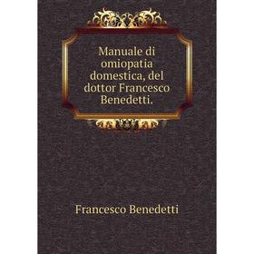 

Книга Manuale di omiopatia domestica, del dottor Francesco Benedetti