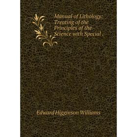 

Книга Manual of Lithology: Treating of the Principles of the Science with Special