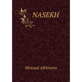 

Книга NASEKH