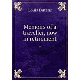 

Книга Memoirs of a traveller, now in retirement 1