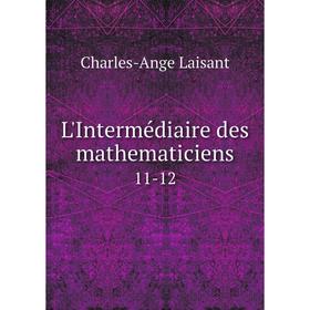 

Книга L'Intermédiaire des mathematiciens 11-12