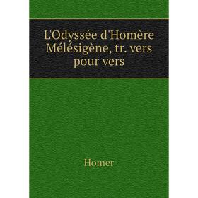 

Книга L'Odyssée d'Homère Mélésigène, tr vers pour vers