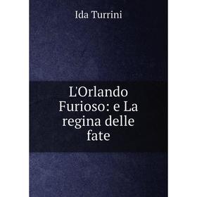 

Книга L'Orlando Furioso: e La regina delle fate