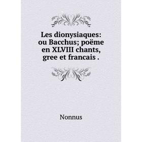 

Книга Les dionysiaques: ou Bacchus; poëme en XLVIII chants, gree et francais