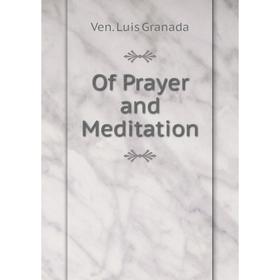 

Книга Of Prayer and Meditation