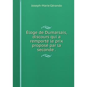 

Книга Éloge de Dumarsais, discours qui a remporté le prix proposé par la seconde. Joseph-Marie Gérando