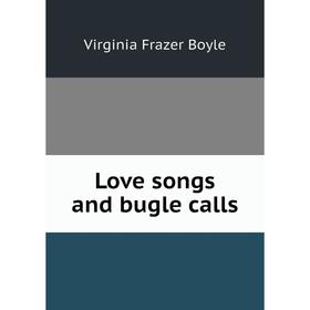 

Книга Love songs and bugle calls