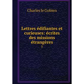

Книга Lettres édifiantes et curieuses: écrites des missions étrangères7