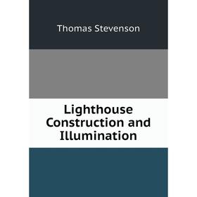 

Книга Lighthouse Construction and Illumination