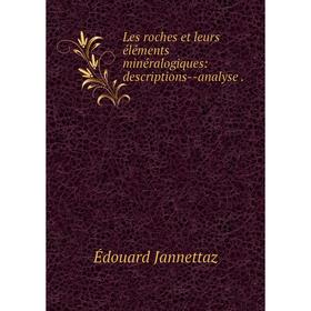 

Книга Les roches et leurs éléments minéralogiques: descriptions — analyse