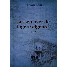 

Книга Lessen over de lagere algebra1-2