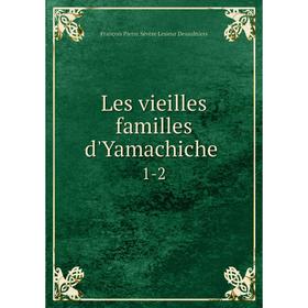 

Книга Les vieilles familles d'Yamachiche1-2