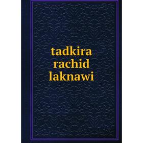 

Книга Tadkira rachid laknawi