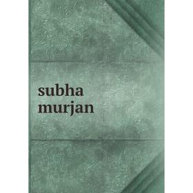 

Книга Subha murjan