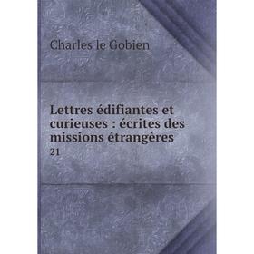 

Книга Lettres édifiantes et curieuses: écrites des missions étrangères21