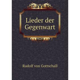 

Книга Lieder der Gegenwart