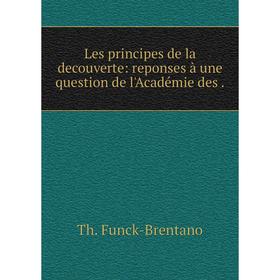 

Книга Les principes de la decouverte: reponses à une question de l'Académie des