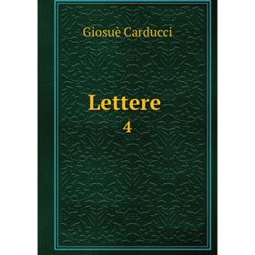 

Книга Lettere 4