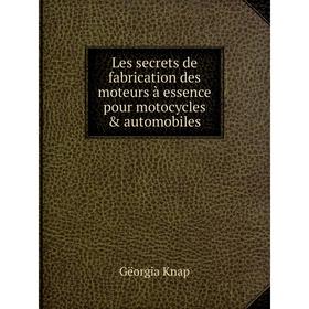 

Книга Les secrets de fabrication des moteurs à essence pour motocycles & automobiles