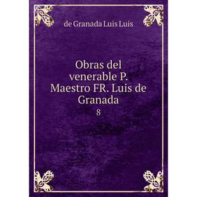 

Книга Obras del venerable P Maestro FR Luis de Granada8