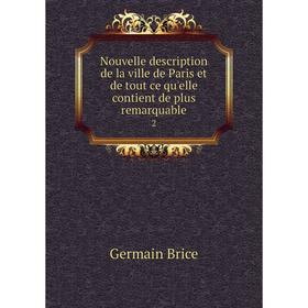 

Книга Nouvelle description de la ville de Paris et de tout ce qu'elle contient de plus remarquable 2