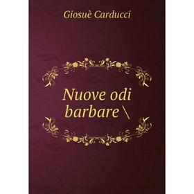 

Книга Nuove odi barbare