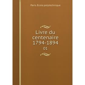

Книга Livre du centenaire 1794-189401