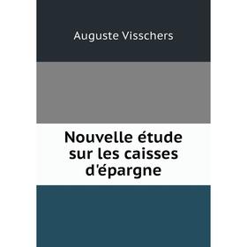 

Книга Nouvelle étude sur les caisses d'épargne