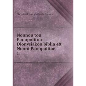 

Книга Nonnou tou Panopolitou Dionysiakōn biblia 48: Nonni Panopolitae 2