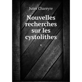 

Книга Nouvelles recherches sur les cystolithes