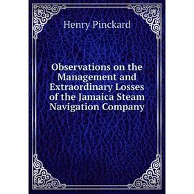 

Книга Observations on the Management and Extraordinary Losses of the Jamaica Steam Navigation Company