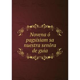 

Книга Novena ó pagsisiam sa nuestra senõra de guia