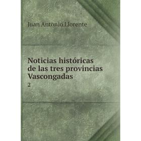 

Книга Noticias históricas de las tres provincias Vascongadas 2