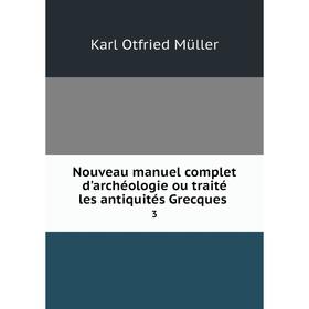 

Книга Nouveau manuel complet d'archéologie ou traité les antiquités Grecques 3
