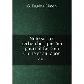 

Книга Note sur les recherches que l'on pourrait faire en Chine et au Japon au