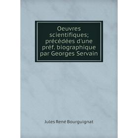 

Книга Oeuvres scientifiques; précédées d'une préf biographique par Georges Servain