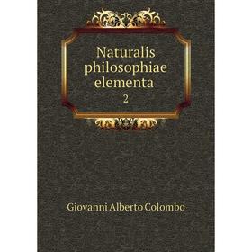 

Книга Naturalis philosophiae elementa 2
