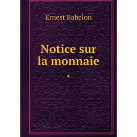 

Книга Notice sur la monnaie