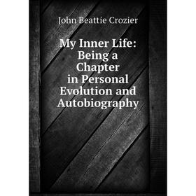 

Книга My Inner Life: Being a Chapter in Personal Evolution and Autobiography