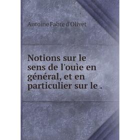 

Книга Notions sur le sens de l'ouìe en général, et en particulier sur le