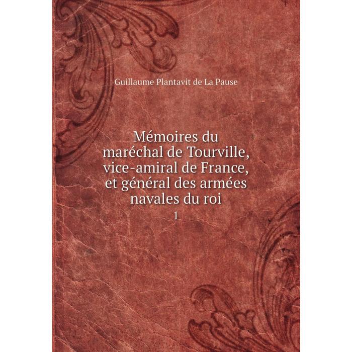 фото Книга mémoires du maréchal de tourville, vice-amiral de france, et général des armées navales du roi1 nobel press