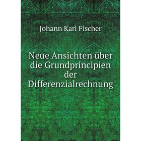 

Книга Neue Ansichten über die Grundprincipien der Differenzialrechnung